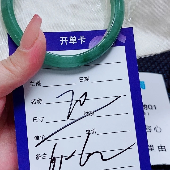 翡翠未镶嵌手镯（圆镯）