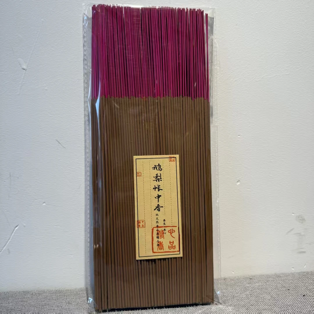 修心香品 鹅梨帐中香-1斤装