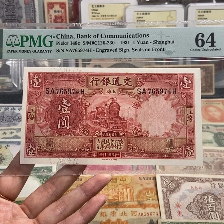 封装评级一张。