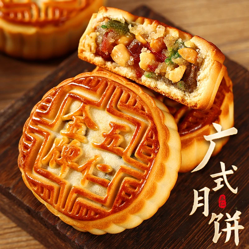 半价抢2斤】老五仁月饼广式月饼传统皮薄馅足中秋糕点零食独立10个