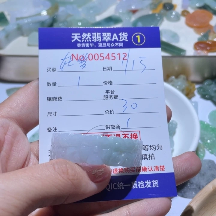 翡翠颈饰未镶嵌在**~