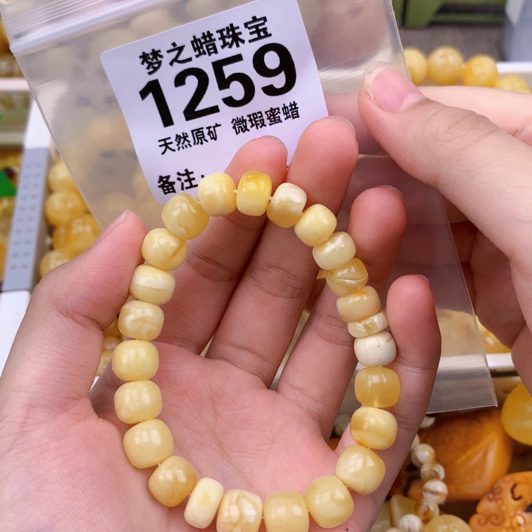 未镶嵌琥珀珠宝奇石10.9