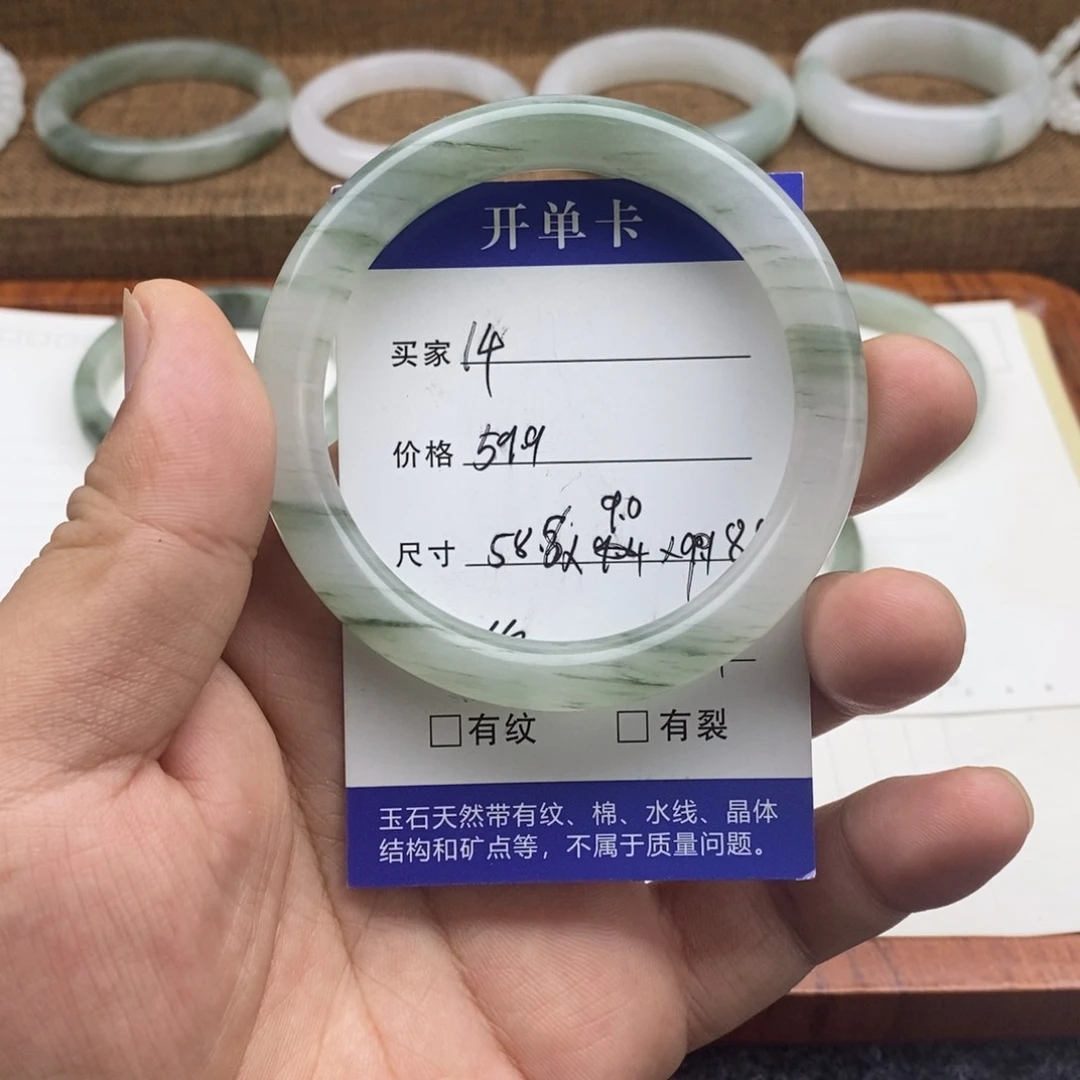 无非金属58.8圈口