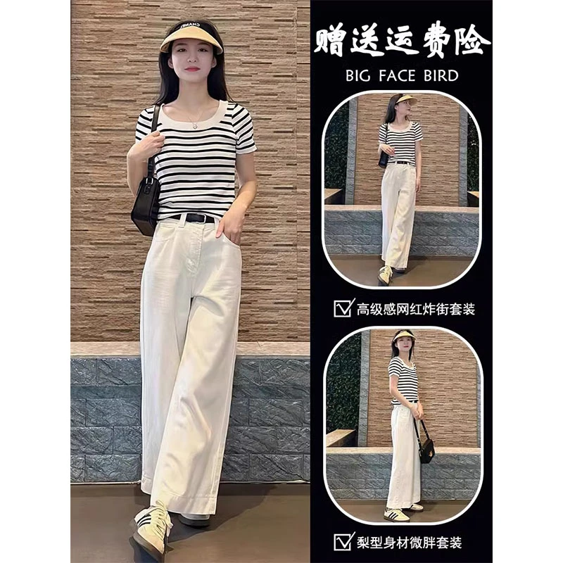 2025夏装搭配一整套欧货时尚今年流行高级感减龄条纹上衣两件套装