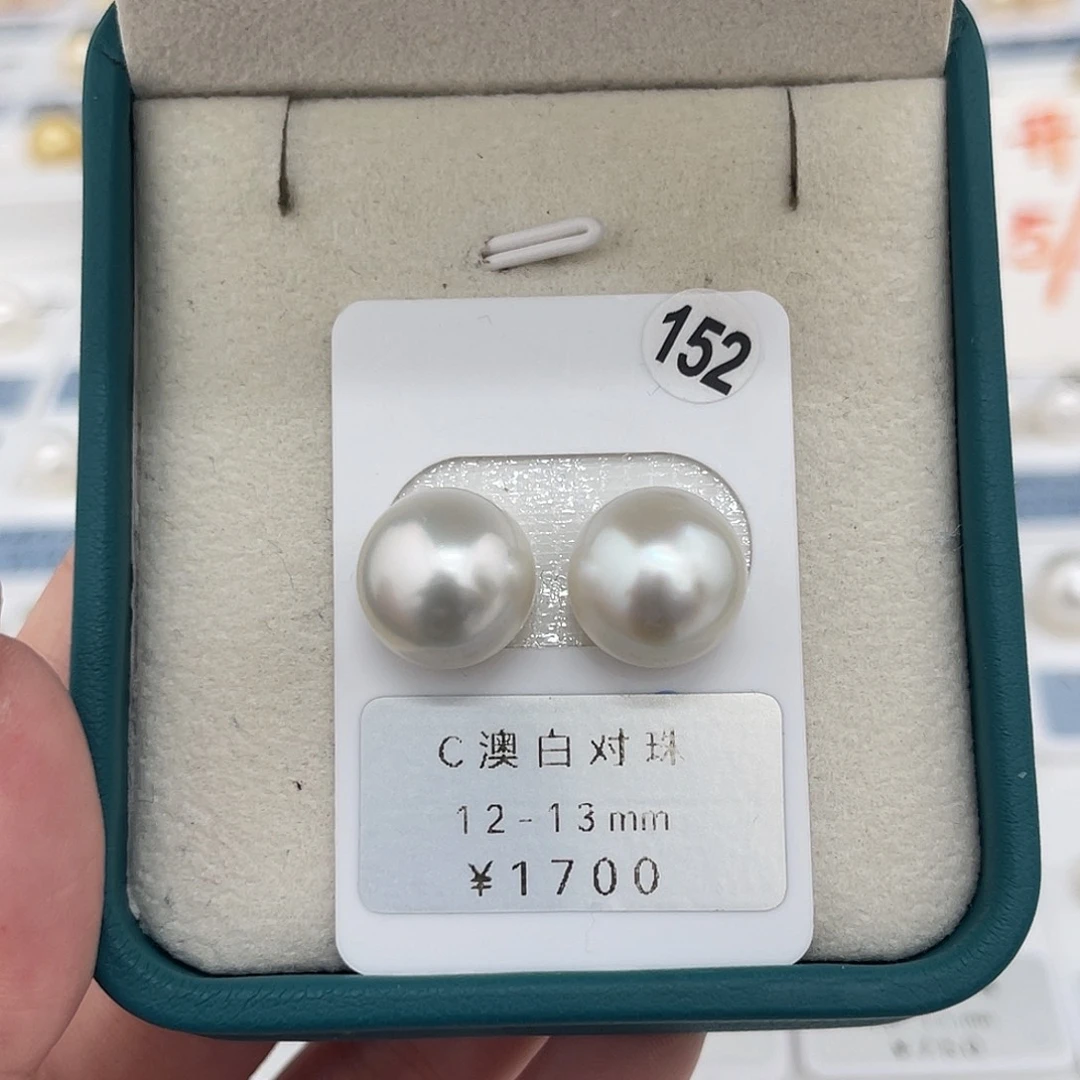 定制海水珍珠未镶嵌裸珠澳白冷银光12-13