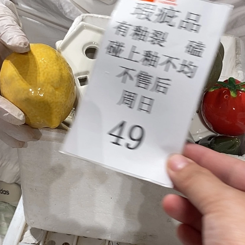 【闪购商品】摆件日****吧陶瓷摆件瑕疵特卖