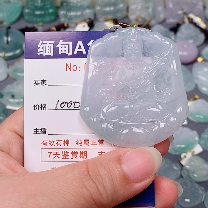 翡翠未镶嵌颈饰未镶嵌