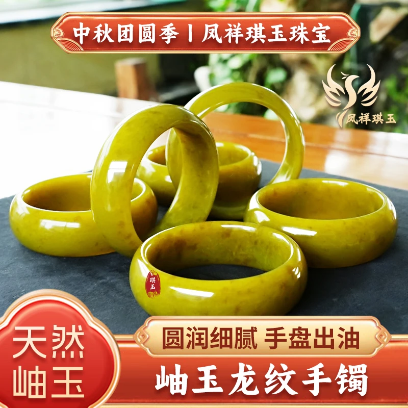 【龙韵玉镯】天然岫玉手镯红皮老料宽版轮胎手镯多样性发其一