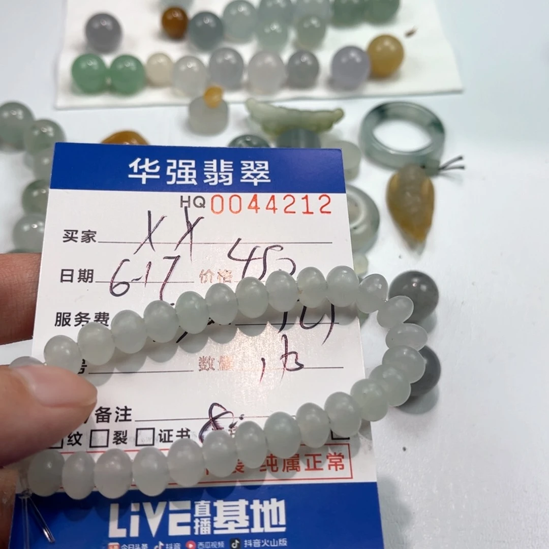 定制翡翠未镶嵌X*！