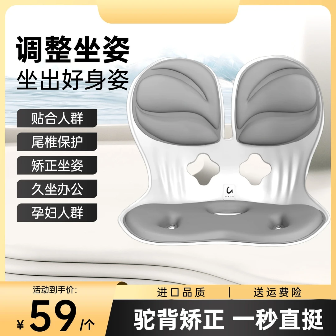 矫姿护腰坐垫久坐神器人体工学办公室腰靠坐姿椅靠背腰部支撑靠垫
