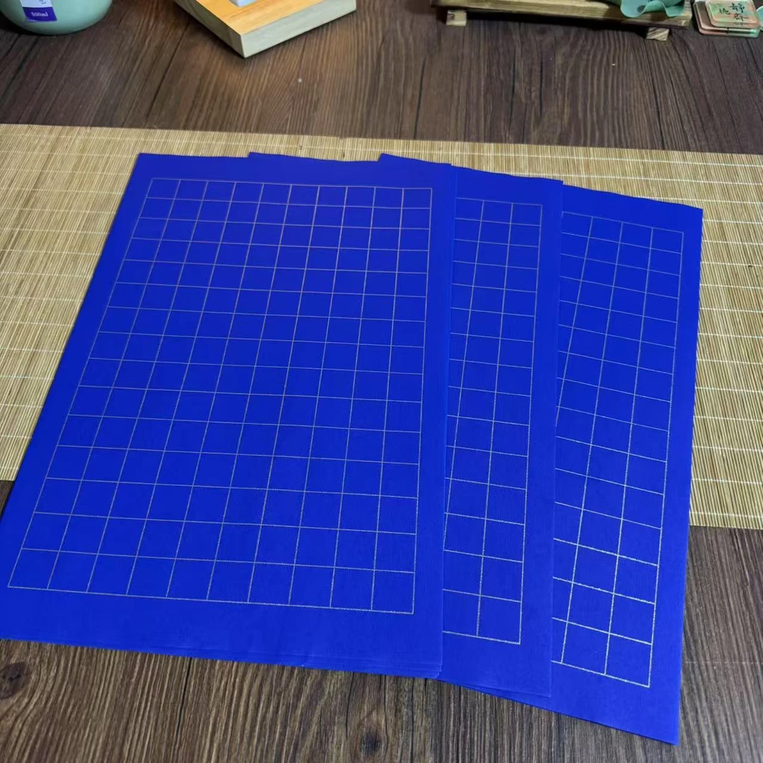 静德斋加厚【蜡染绢纸万年蓝日课纸】小楷行草书半生半熟作品宣纸