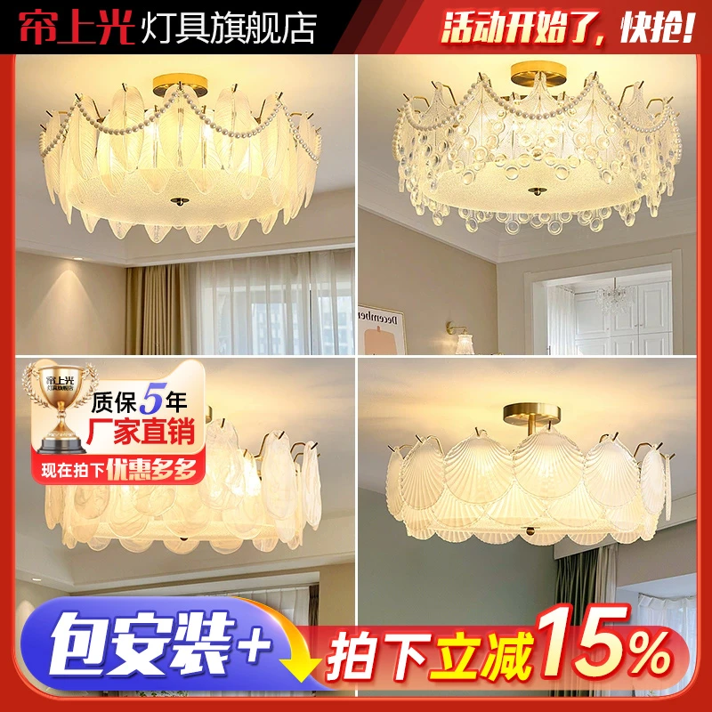 主卧室灯吸顶灯现代简约轻奢法式水晶房间书房网红2022年新款灯具