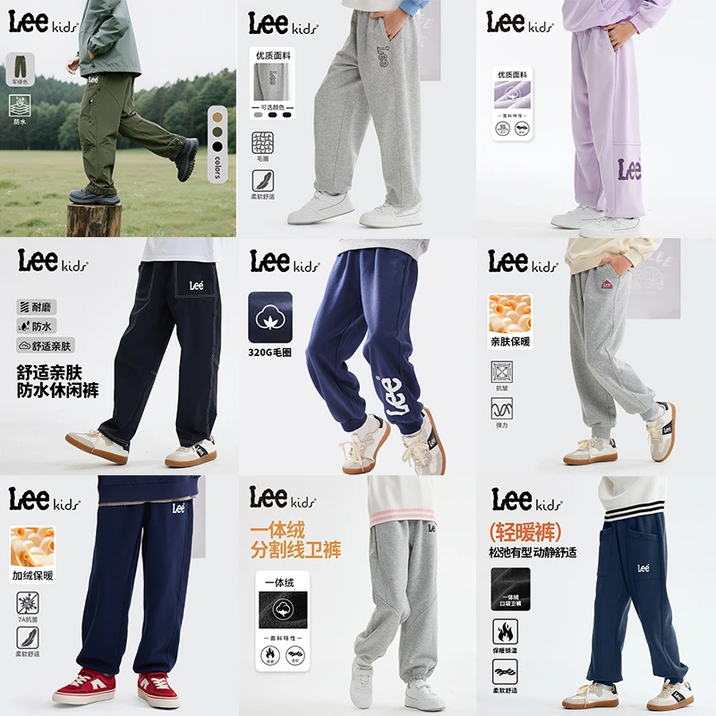 Leekids童装男童加绒裤子女大童保暖裤时尚牛仔裤儿童冬季运动裤