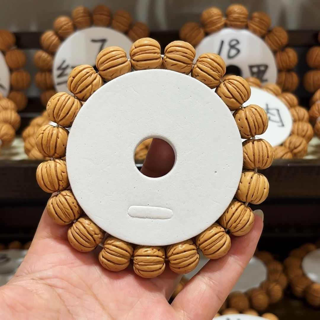 幸*14➕金丹桃核手串手串