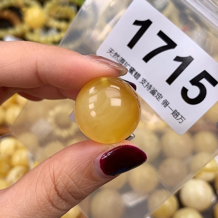 蜜蜡未镶嵌珠宝奇石21.5