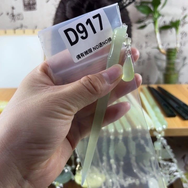 蛇纹石玉戒指合金书*?