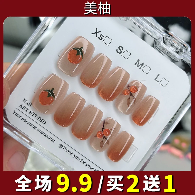 美甲穿戴甲短款柿柿如意短款显白假指甲贴片可拆卸手工甲猫眼甲片