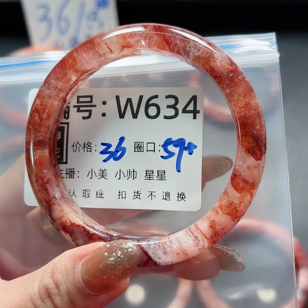 石英质玉手镯合金屿*海