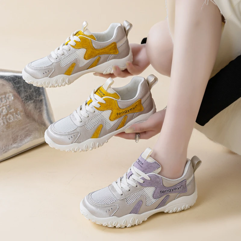 真皮大码阿甘鞋女2025夏新款平底网面透气休闲运动鞋女41一43女鞋