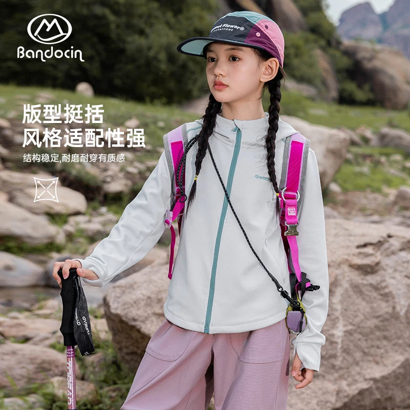 BANDOCIN半度闲户外轻氧透气连帽外套女童春秋款秋游穿搭必备上衣