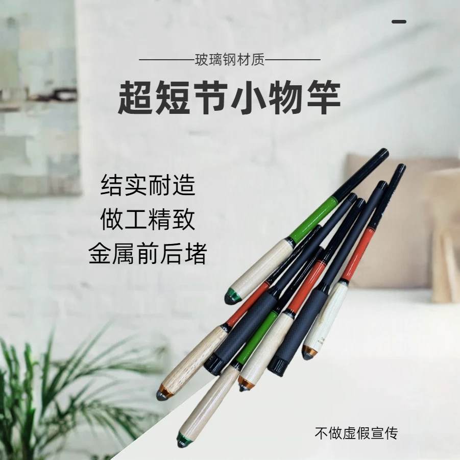精致便携短节溪流竿小物钓竿可钓鳑鲏马口白条大人小孩通用