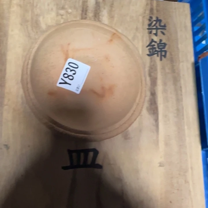 备前烧作品备前烧作品