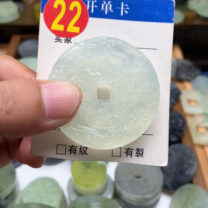 未镶嵌蛇纹石玉挂件何***思