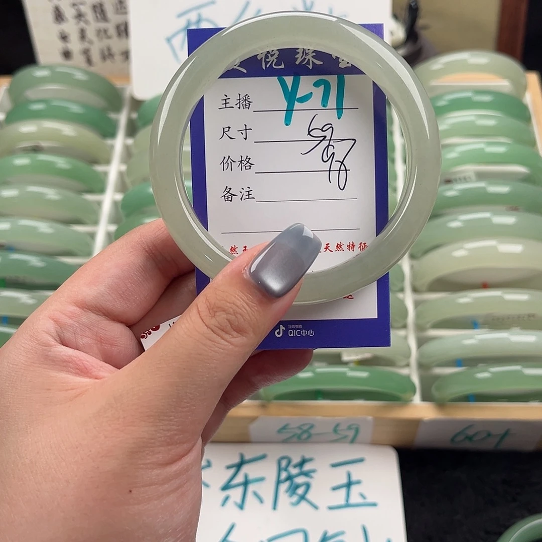 石英质玉手镯未镶嵌