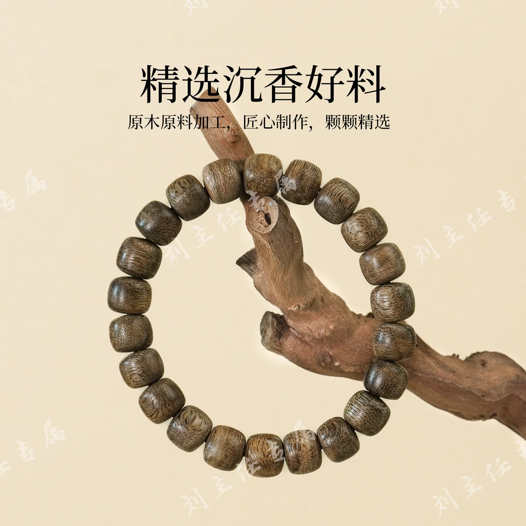 (主任推荐)【野生】菩萨沉香鼓珠8*10mm单圈手串ZYS124