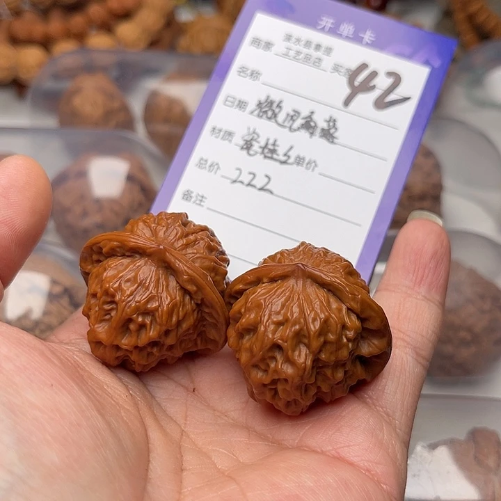 文玩核桃把件微**落翻天印