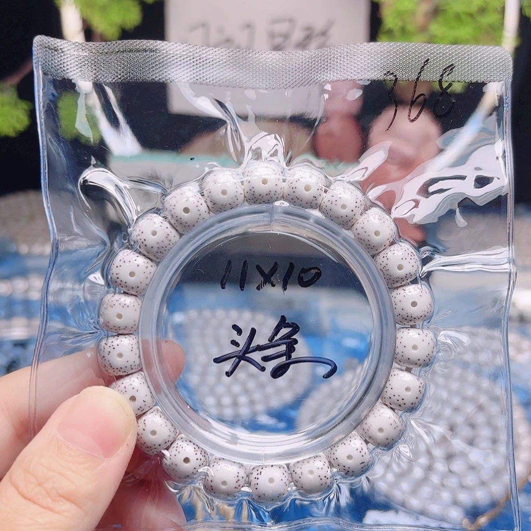 (***）星月菩提把件星月