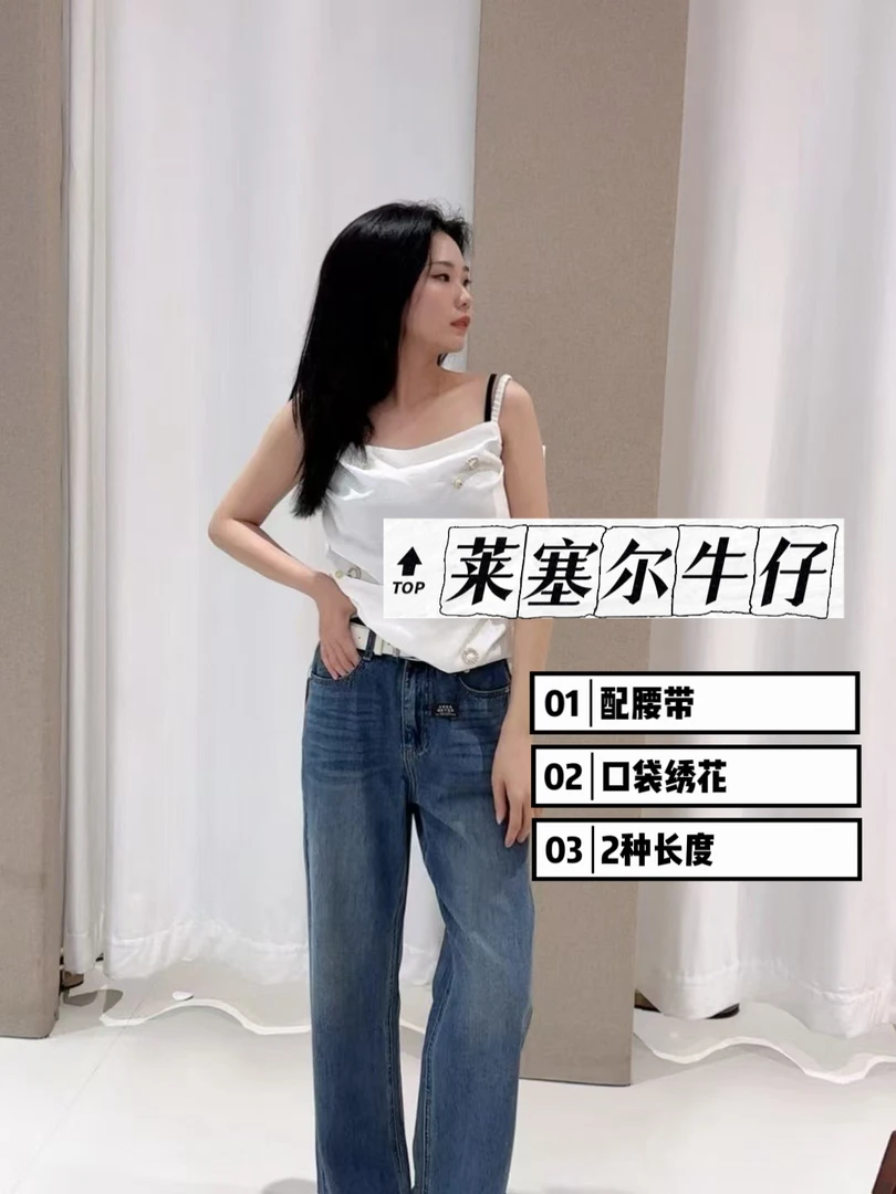 ODUOER【配腰带】莱赛尔口袋复古绣花百搭高腰牛仔阔腿裤女直筒长裤