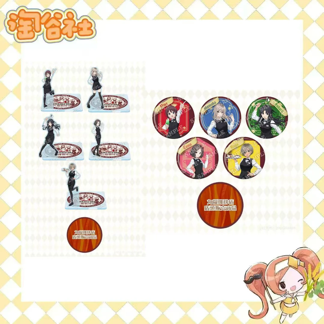 【哭泣少女乐队】gbc丸福咖啡店联动 吧唧（盲盒代拆）