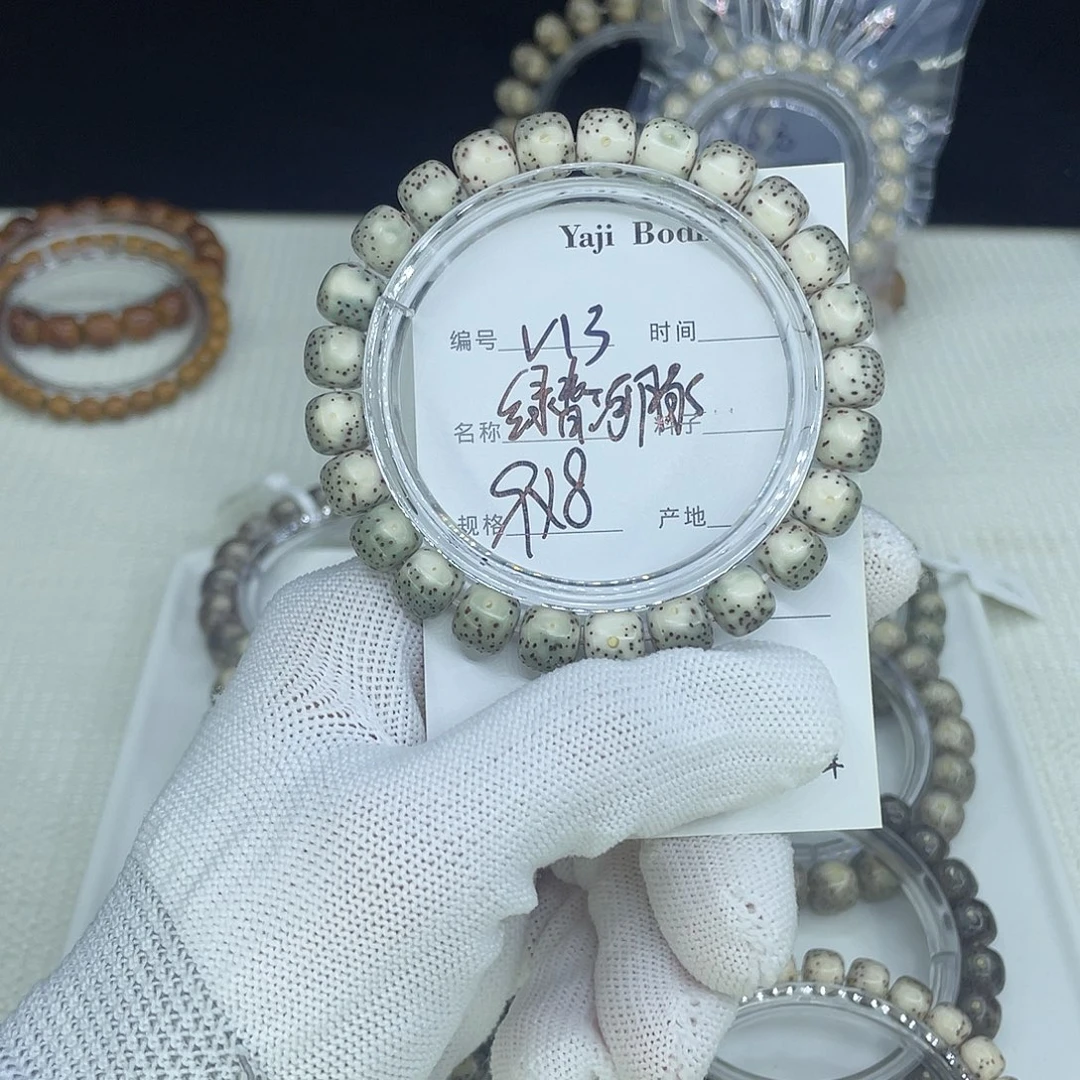 星月菩提吊坠V13绿背河豚9