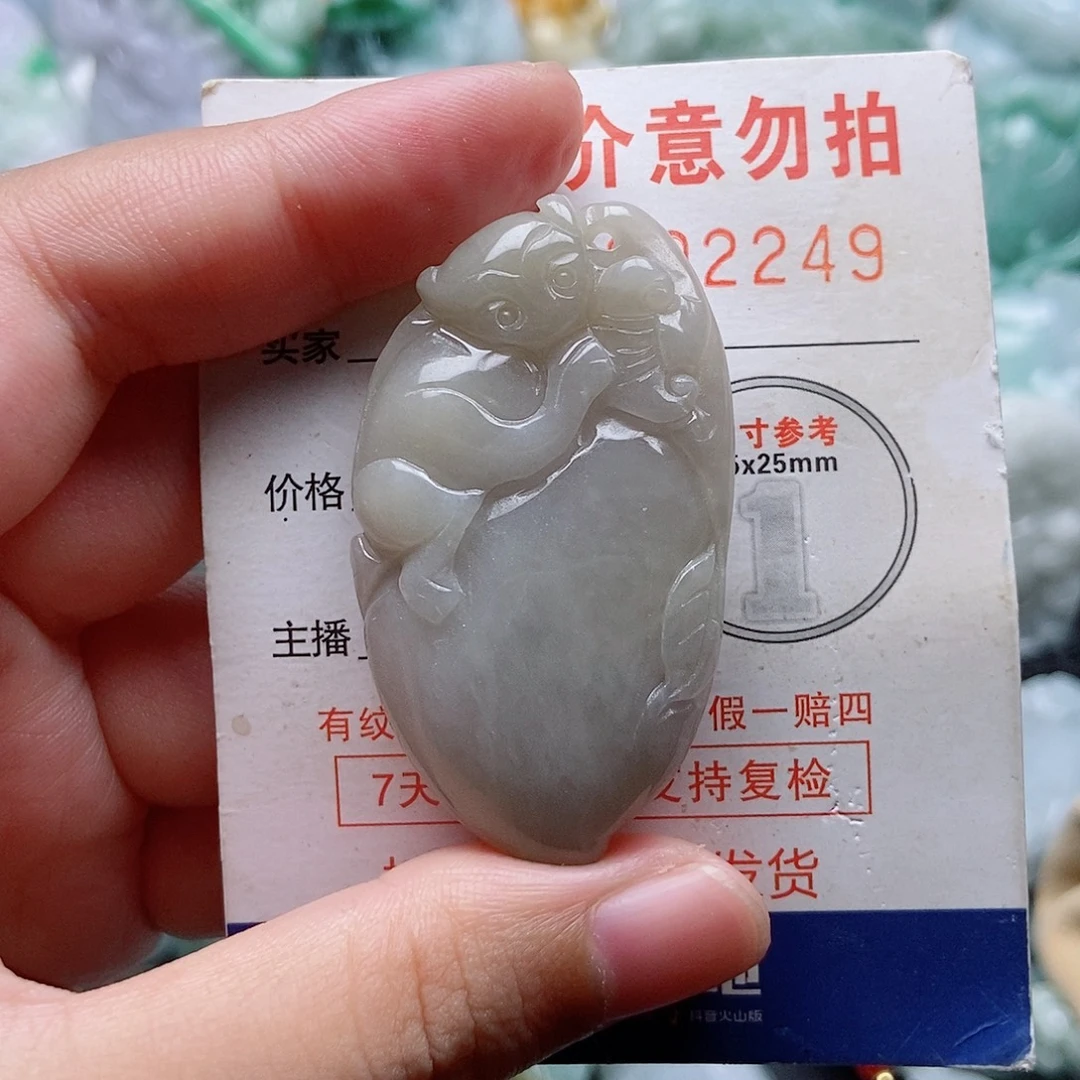 翡翠未镶嵌吊坠(不含链)1