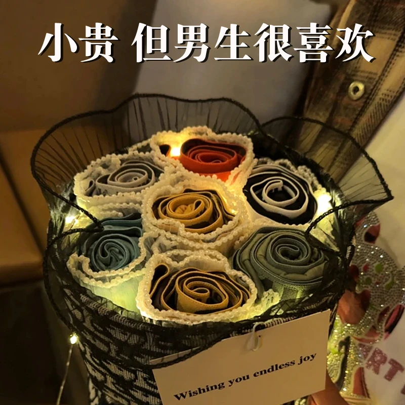 七夕送男友礼物高级感内裤花束礼盒男朋友老公男生生日仪式感惊喜