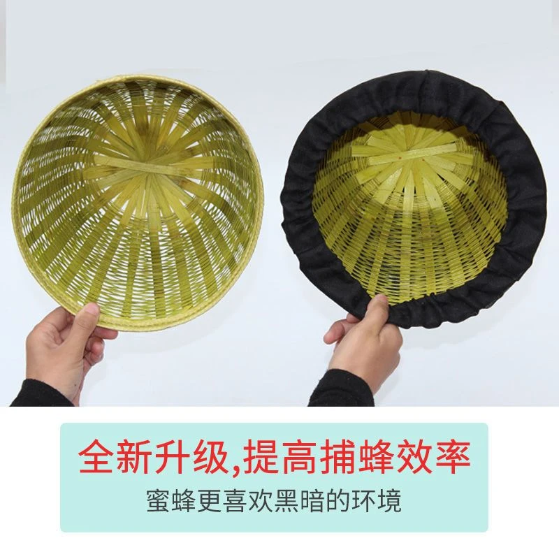 收蜂笼招蜂引蜂竹制野外捕蜂袋全套蜜蜂工具养蜂专用抓蜜蜂笼手工