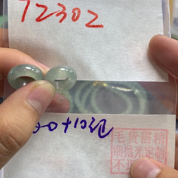 肖***潇未镶嵌定制翡翠戒圈