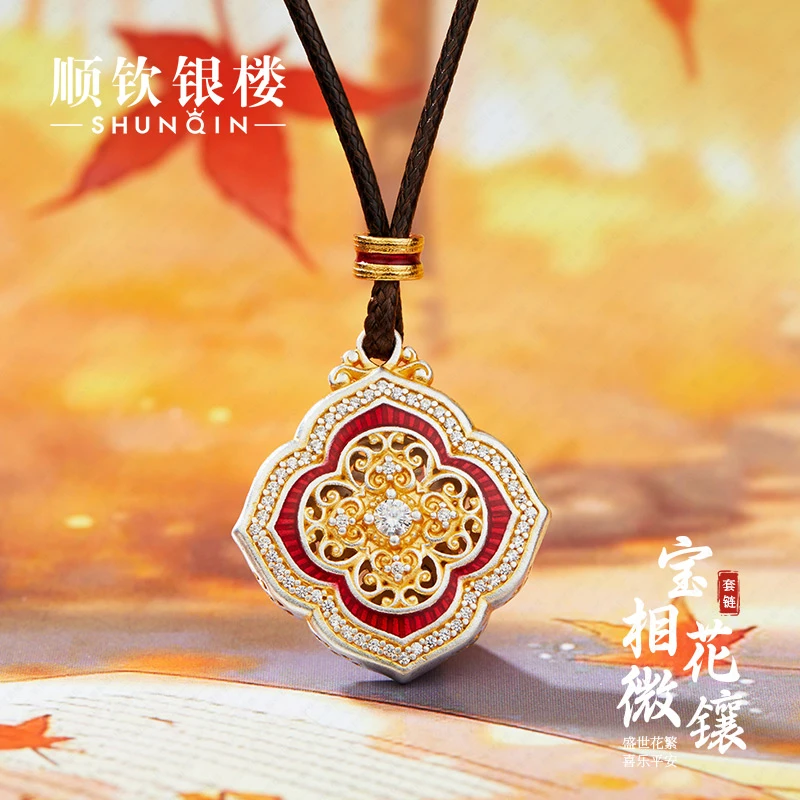 顺钦银楼 坠链均足银珐琅 宝相花微镶套链 999.9纯银镶嵌锆石挂坠