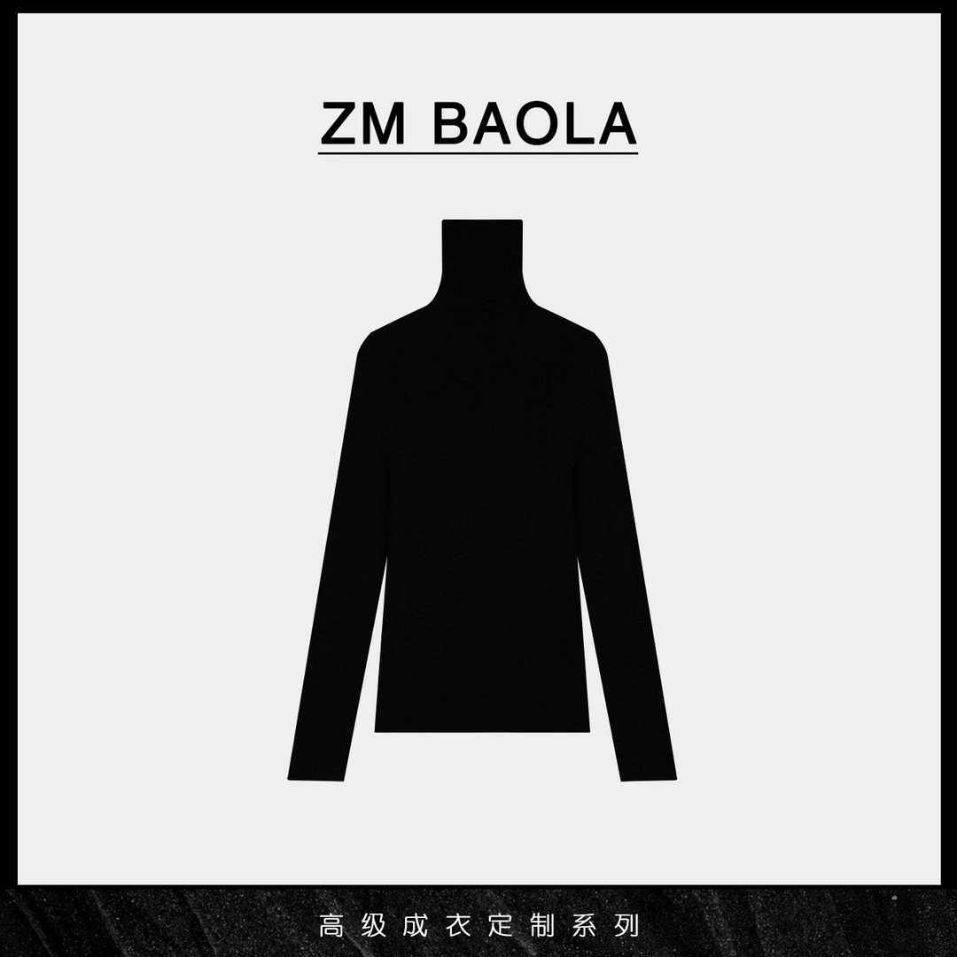 ZM BAOLA【尘秋-大言】极简主义纯色高领打底衫BM1113-M2
