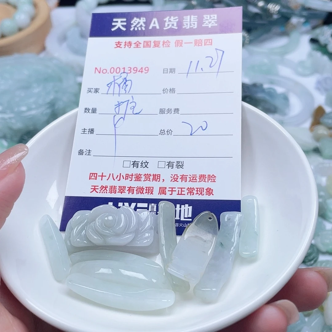 颈饰未镶嵌翡翠橘****