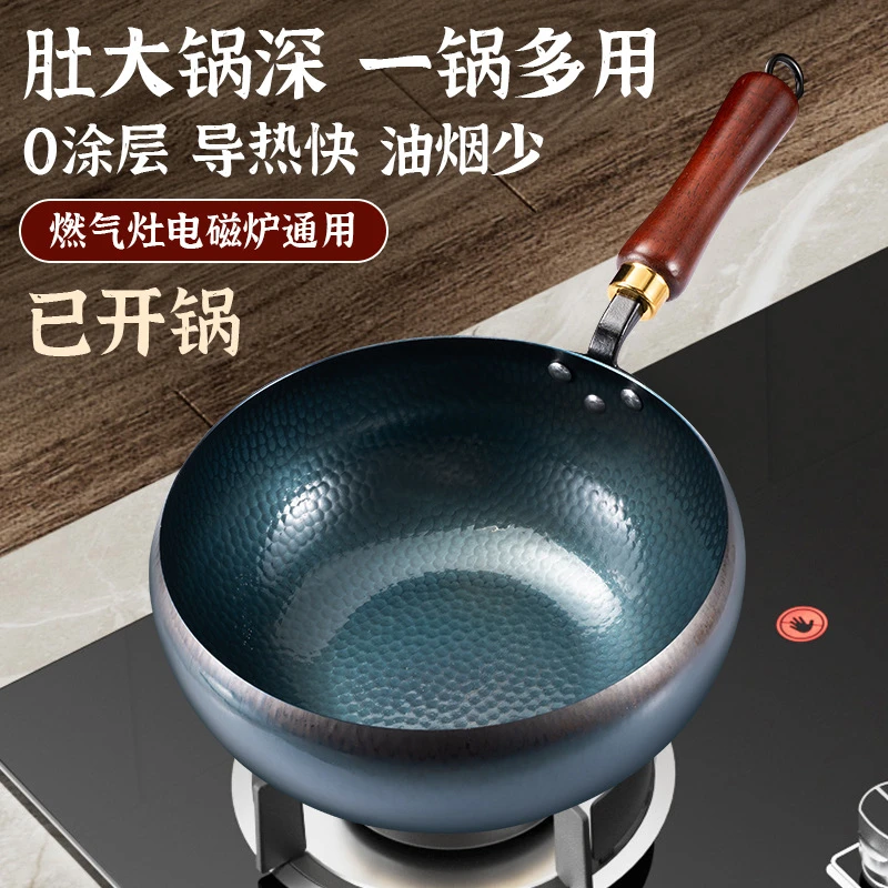 【手工大肚锅】章丘纯铁大肚锅健康无涂层电磁炉燃气灶铁锅炒菜锅