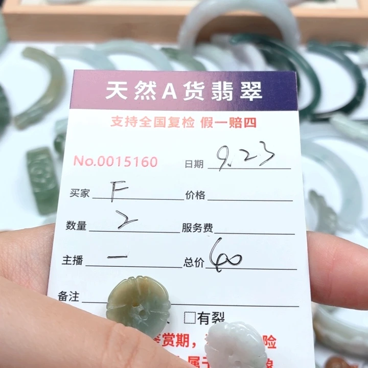 F***阳颈饰未镶嵌翡翠111