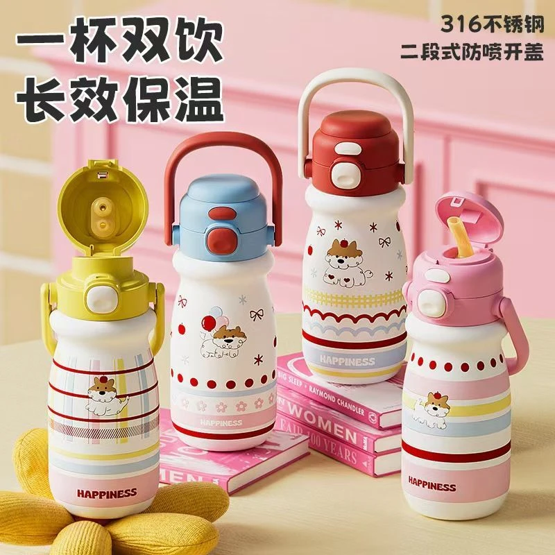 【粉丝福利】2025高颜值可爱小狗316儿童保温杯学生外出双饮水杯