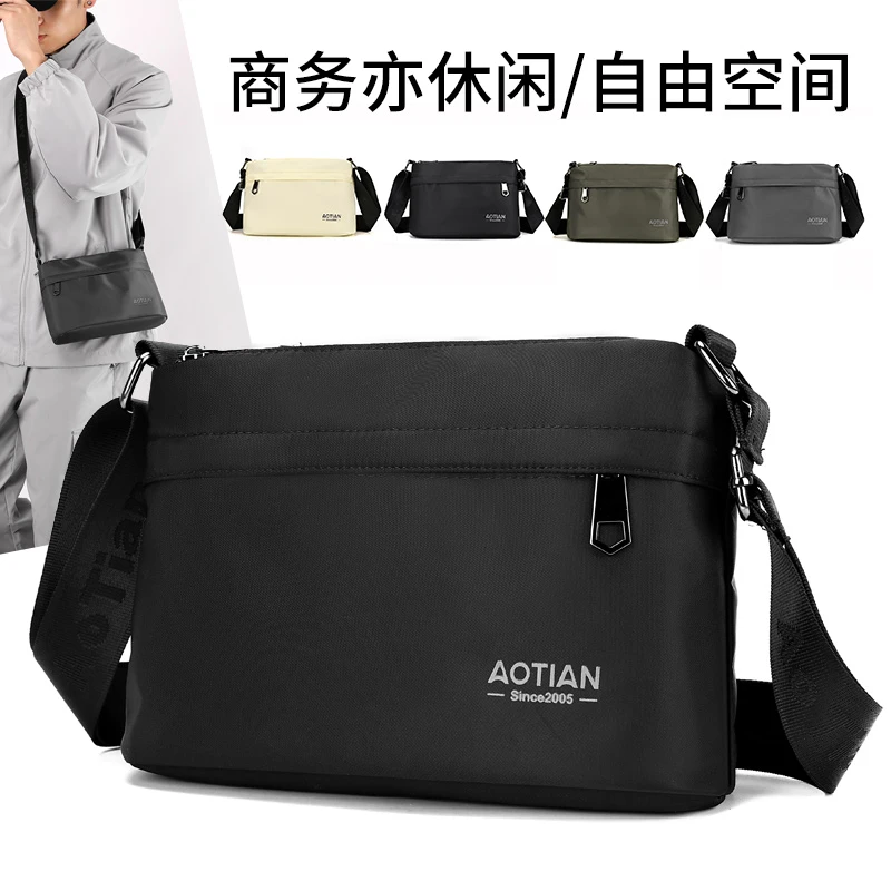 奥天新款男女同款横款多层休闲百搭单肩斜挎包简约时尚通勤小方包