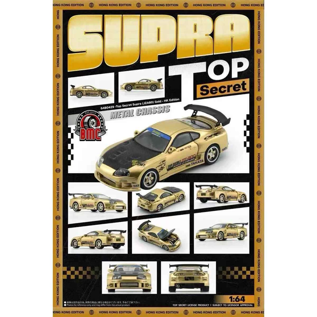 1:64 BM BMC TOP SECRET GT-300 SUREA 合金车仿真汽车模型