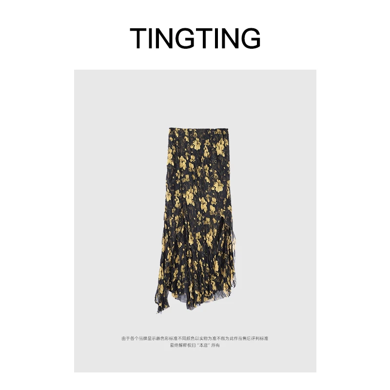 PANG TINGTING“黄玫瑰”气质时尚百搭印花不规则半身裙