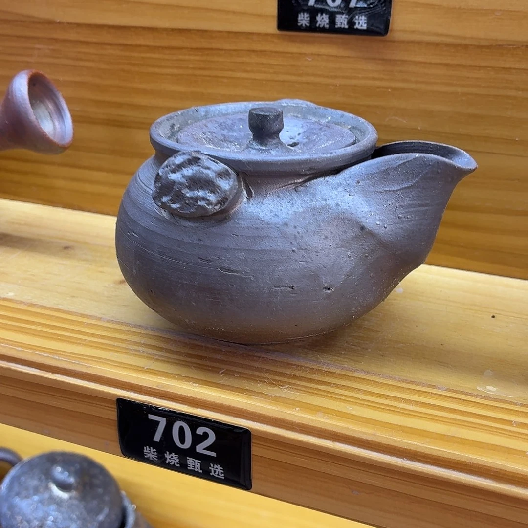 陶园柴烧，精品高货702