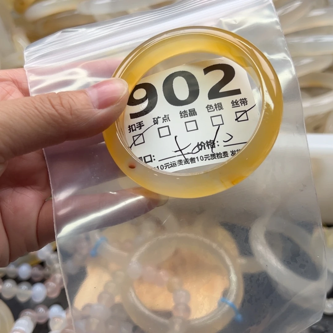 玛瑙/玉髓未镶嵌手镯902