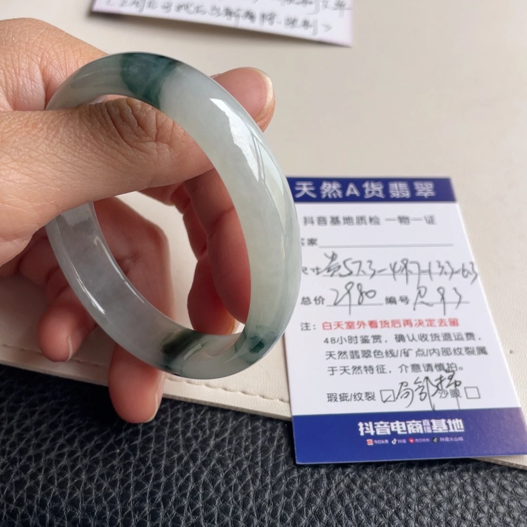 翡翠未镶嵌手镯翡翠